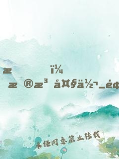 我，普法大佬